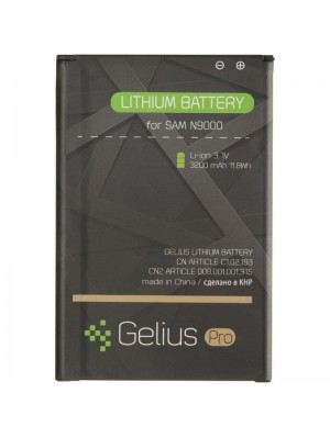 Аккумулятор Gelius Pro Samsung N9000 (Note 3) (B800BE)