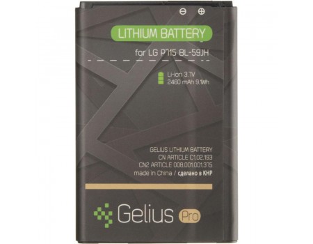 Аккумулятор Gelius Pro LG BL-59JH (L7 II Dual/L7 II/P715/P713)