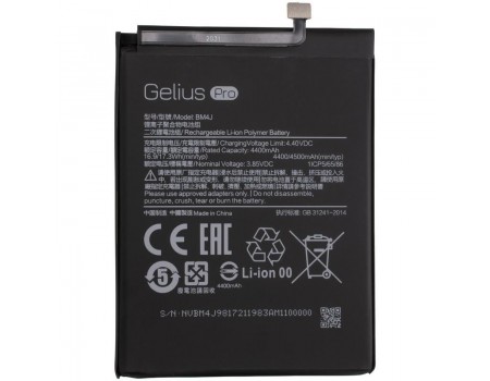 Акумулятор Gelius Pro Xiaomi BM4J (Redmi Note 8 Pro)