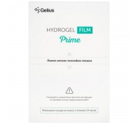Захисна плівка для плотера Gelius Prime Clear (50шт)