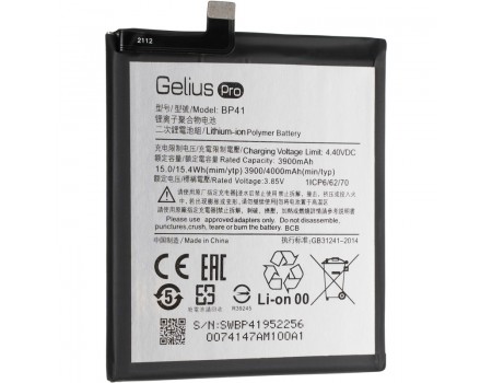 Акумулятор Gelius Pro Xiaomi BP40/41(Mi 9T/Mi 9T Pro/Redmi K20/K20 Pro) (12 міс)
