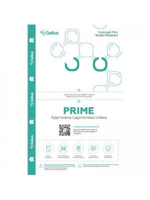 Защитная пленка для плоттера Gelius Prime Strong Edition (25pcs)